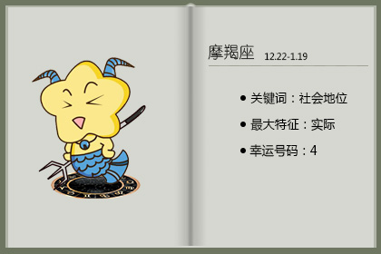 7月这些星座的吸金能力全月在线