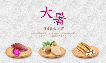 大暑习俗有哪些,三伏天可以治什么病？