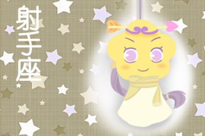 闹闹女巫今日运势吉兇7月8日