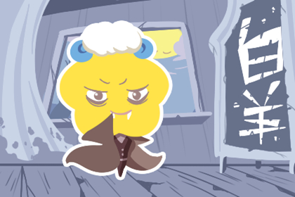 静电鱼最新一週运势吉兇7.13-7.19