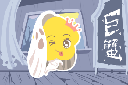 静电鱼最新一週运势吉兇7.13-7.19