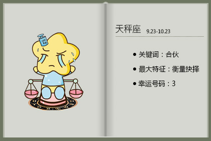 这些星座男总是玩弄别人的感情