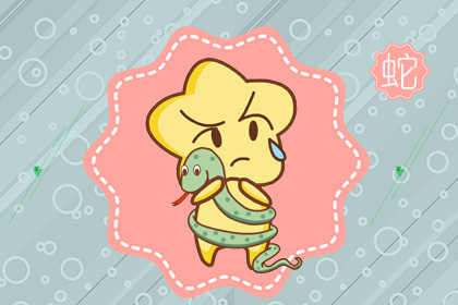 1977年属蛇微信名 1977年属蛇微信名 根据三合属相来取