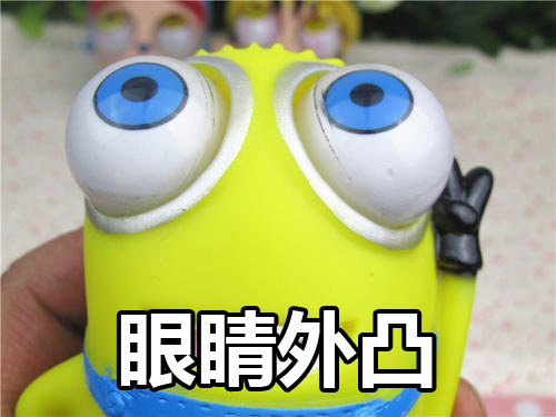 眼睛外凸的人对外表和内心都在意吗