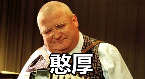 性格憨厚懂得报答的人的面相长啥样