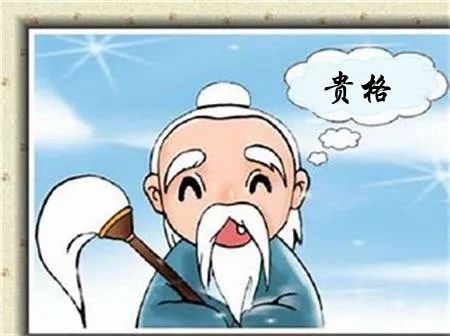 面相学中的三大贵格有什么特点