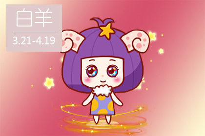 我来了 这些星座不见其人先闻其声