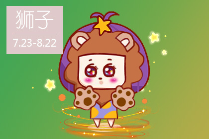 我来了 这些星座不见其人先闻其声