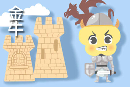 不败战神 这些星座在职场从没有失败过