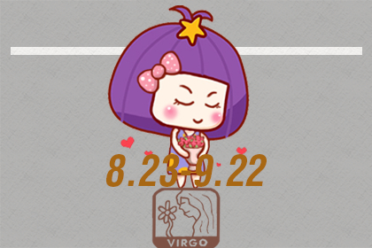 虚虚实实 这些星座的真心你看不清