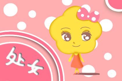 闹闹女巫每日运势吉兇7月15日