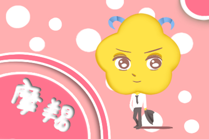 闹闹女巫每日运势吉兇7月15日