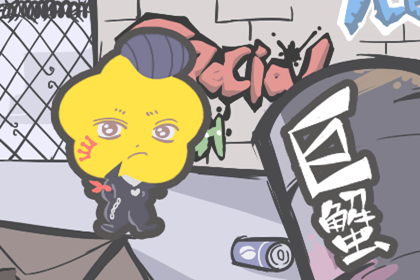 江郎才尽 这些星座肚子里的存货很少