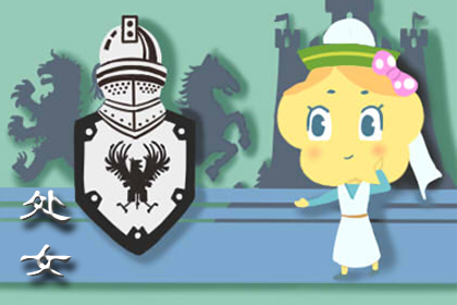 感念善意 懂得回报别人帮助的星座