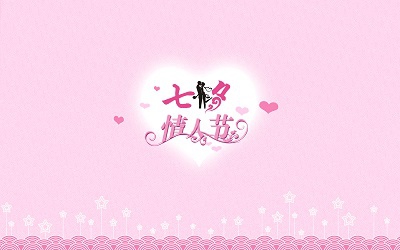 七夕是什么日子？2020鼠年七夕是几月几日？