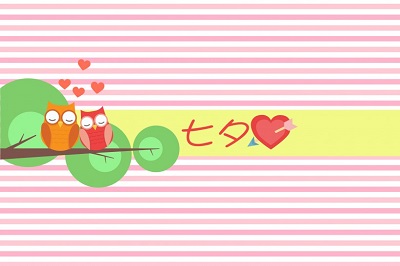 七夕节为什么是情人节？2020年七夕适不适合搬家？