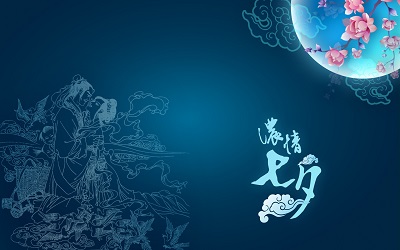 距离2020年七夕节还有多久？什么是七夕节？