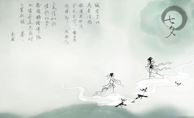 距离2020年七夕节还有多久？什么是七夕节？