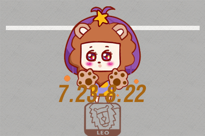 心怀弱水三千 没有斗誌深陷美色的星座