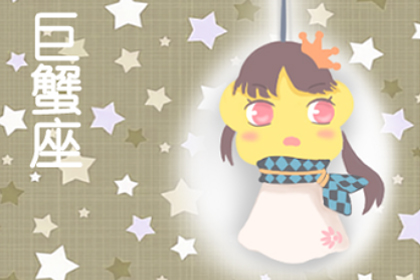 苏珊米勒 遇上了对的人对爱情超用心的星座