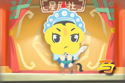 喜欢乖乖女的生肖男 属马男