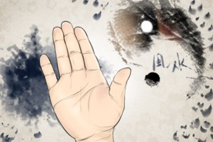 女人九个斗什么命 看左右手