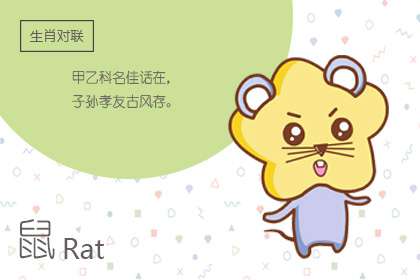 聪明有才的生肖男 聪明有才的生肖男 属虎男