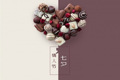 2020七夕哪天？七夕节有何民间传统习俗？