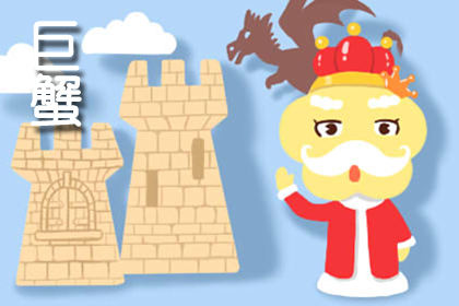 对自己很抠门 对别人很大方的星座