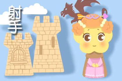 对自己很抠门 对别人很大方的星座