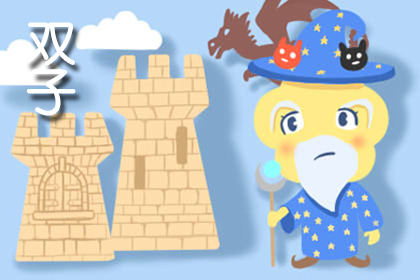 面对感情最有耐力的星座是不是你呢