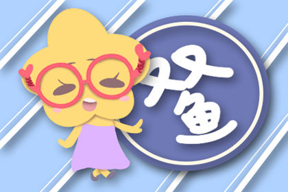 内心是个瓷娃娃 这些星座动不动就伤心受挫