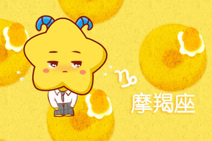 闹闹女巫每日运势吉兇7月22日