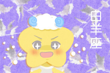 阴天快乐 这些星座最喜欢阴天了