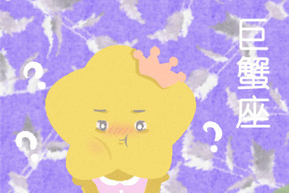 阴天快乐 这些星座最喜欢阴天了