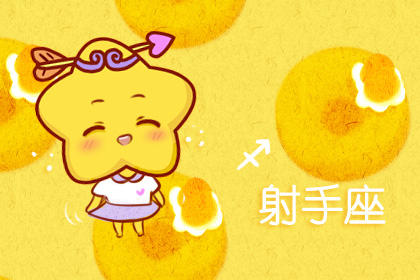 记不起初恋是谁的星座男