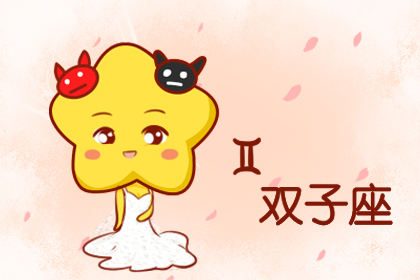 这些星座善于观察 拥有极高情商