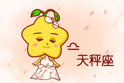 这些星座善于观察 拥有极高情商