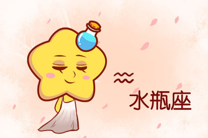 这些星座善于观察 拥有极高情商