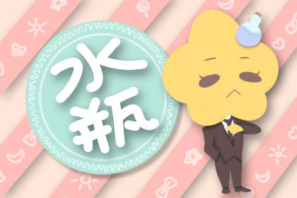 这些星座相当硬气 高冷又骄傲