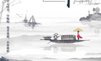 中元节英文怎么说，中元节的二十一个禁忌