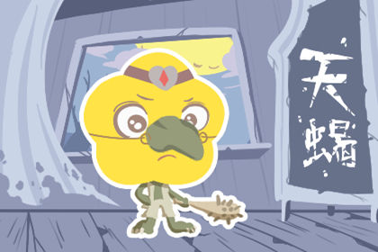 外冷内热的三大星座