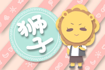 这些星座的生活里没有墨守成规 只有不被约束