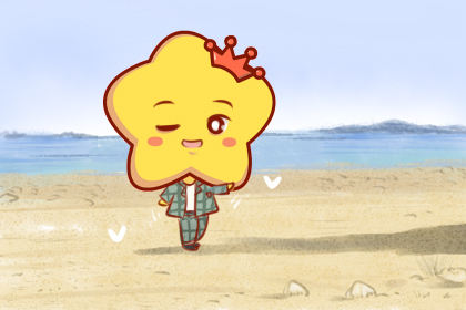 这几个星座有无法抵挡的魅力 让人越来越着迷