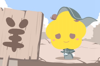 本周生肖羊运势(7.27-8.3) 本周生肖羊运势(7.27-8.3)