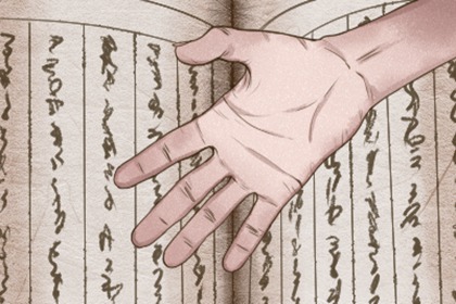 事业线到手掌中心就没有了 财产容易受到损失