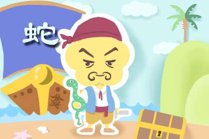 十二生肖今日运势查询 2020年8月6日