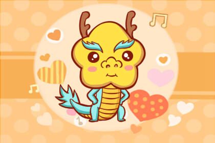 本周生肖龙运势(8.10-8.16) 本周生肖龙运势(8.10-8.16)