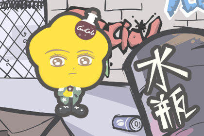 比谁都聪明 天真的面目下藏着很多小心思的星座