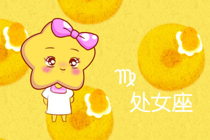 只要心情不好 这些星座就会开始罢工